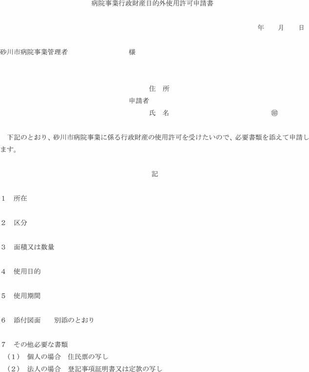 ʋLPl