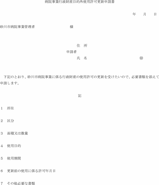 ʋLTl