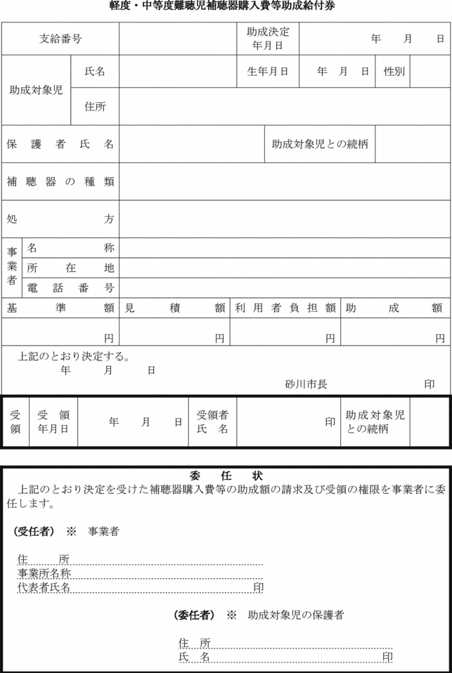 ʋLTl