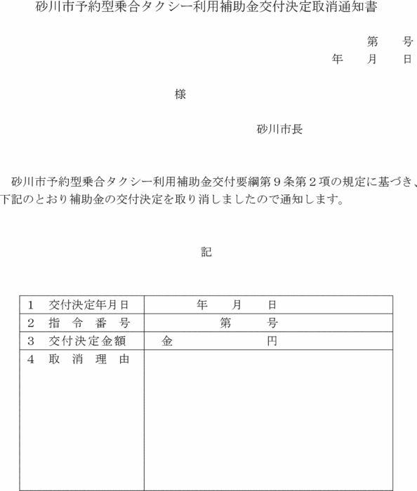 ʋLSl