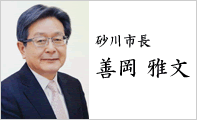 市長の写真