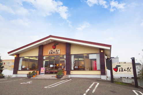 ほんだ外観