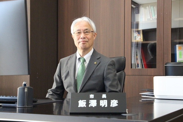WEB市長室