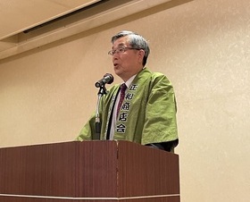 正和(笑和)商店会創立60周年記念祝賀会