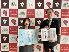 国際現代書道展記念大賞受賞!