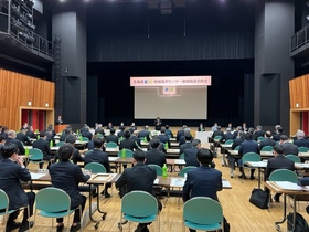 北海道B&G地域海洋センター連絡協議会総会