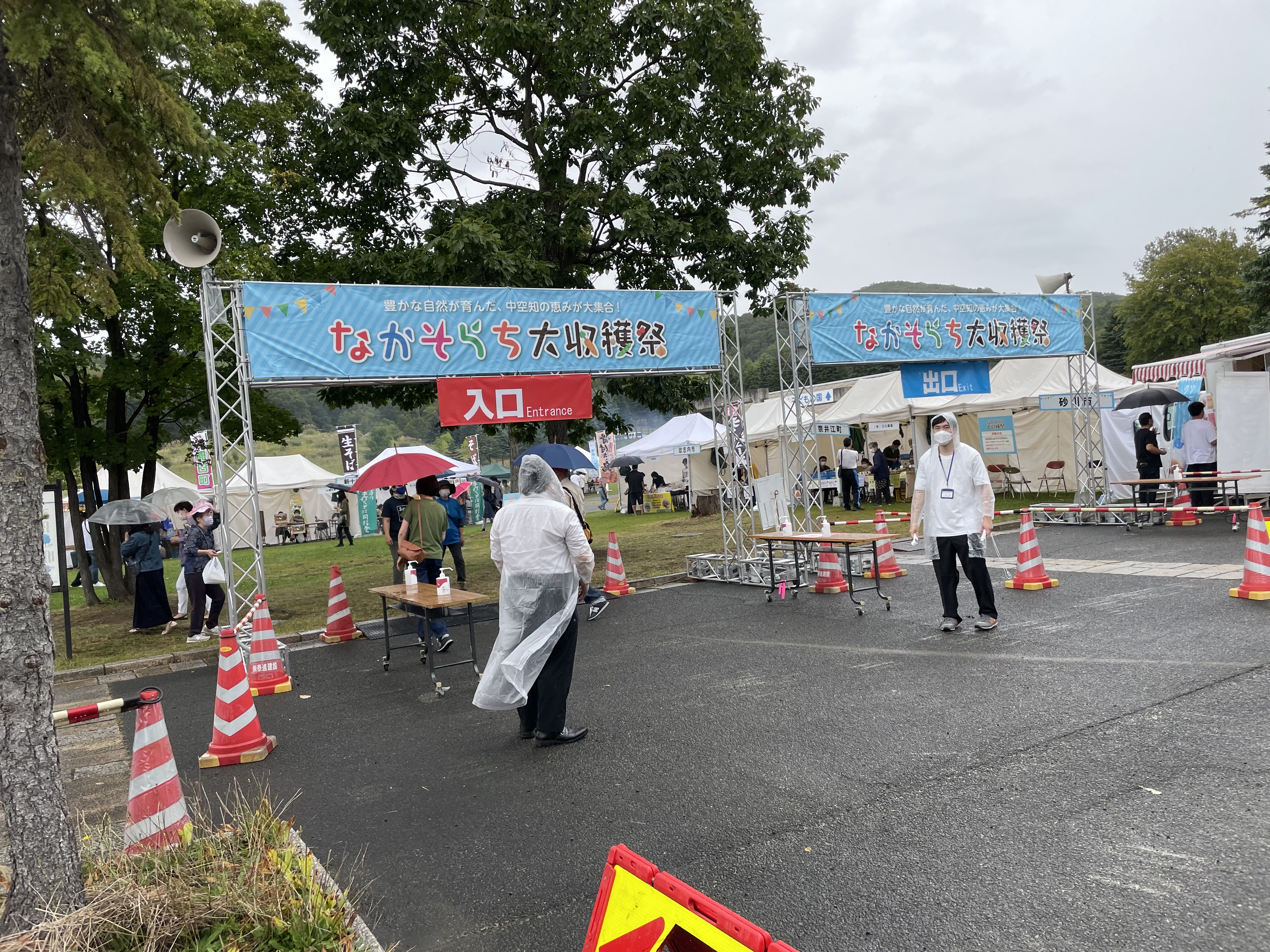昨年の大収穫祭の様子(会場入口)