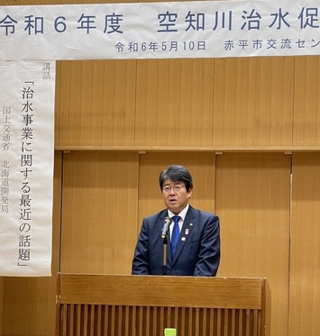 空知川治水促進期成会畠山会長(赤平市長)