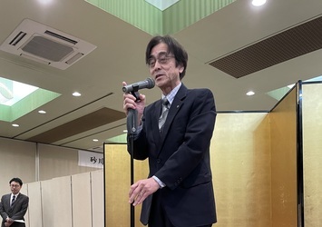 商工会議所其田会頭