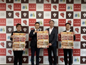 MACHI FESTA すながわ秋まつり事前挨拶