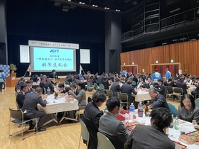 砂川青年会議所新年交例会