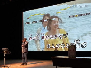 北観協社交フェスティバル