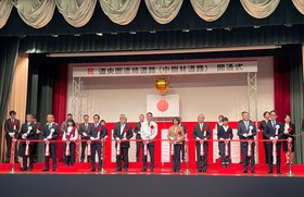 道央圏連絡道路(中樹林道路)開通式