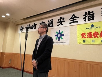 砂川警察庁舎 竹中伸一所長