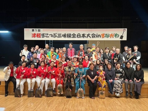 第1回津軽すこっぷ三味線全日本大会inすながわ