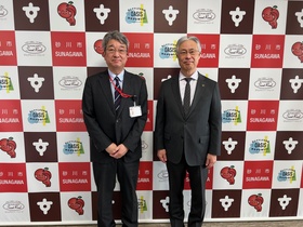砂川郵便局長