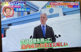 テレビに出演