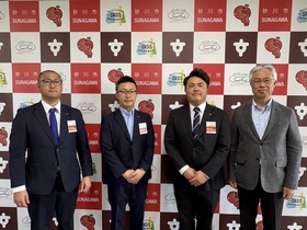 砂川青年会議所