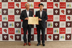 国税局・税務署長感謝状贈呈