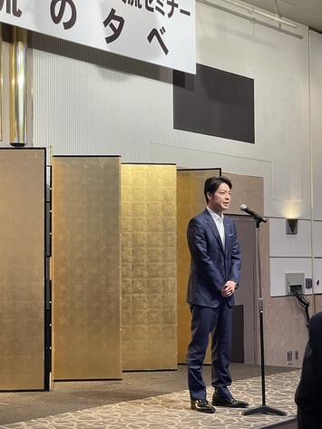 北海道市町村長交流セミナー
