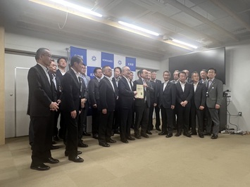 空知地方総合開発期成会
