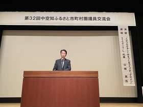 前田康吉滝川市長