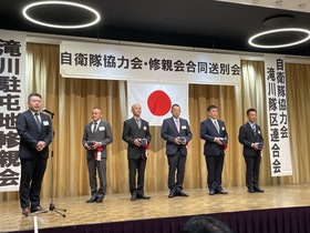 合同送別会