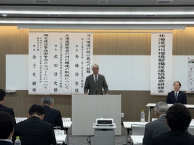 北海道河川環境整備促進協議会研修会