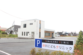 砂川こどもクリニック内覧