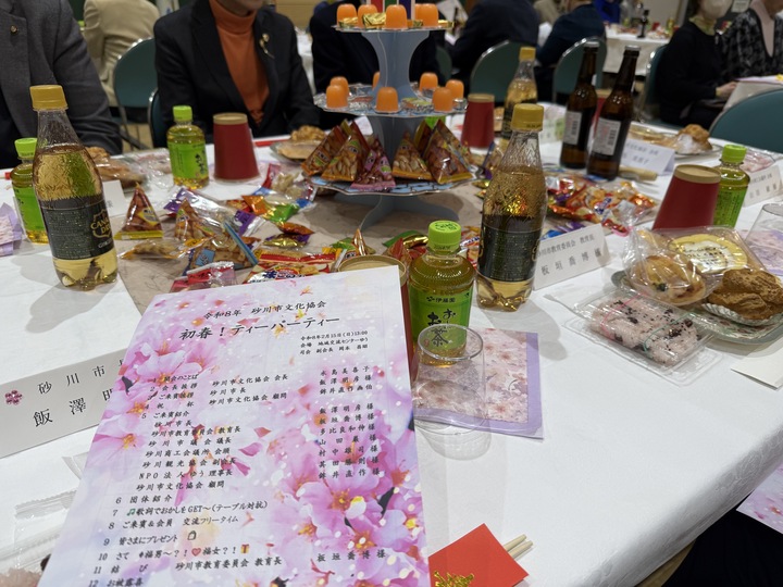  初春！ティーパーティー