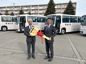 スクールバス納車視察