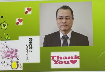 平林事業管理者送別セレモニー