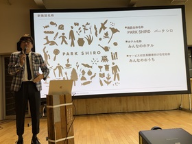 シロ福永敬弘社長