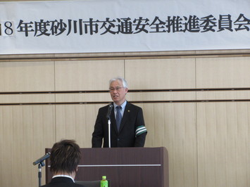 砂川市交通安全推進委員会総会