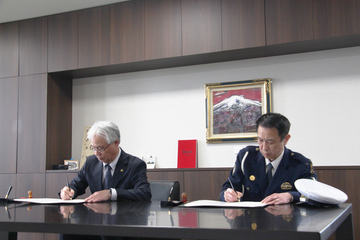犯罪被害者等支援協定締結式