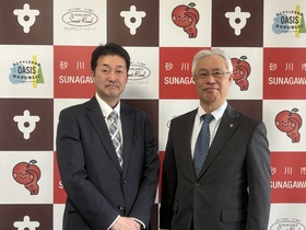 札幌法務局滝川支局河村支局長