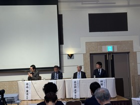 地域医療構想シンポジウム