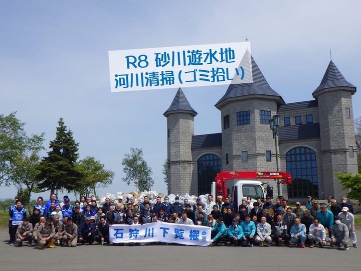 石狩川下覧会