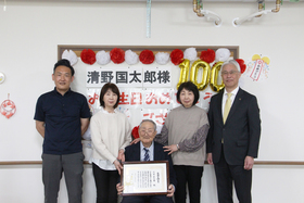 清野国太郎さん