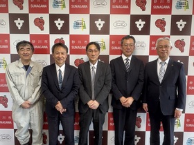 王子コーンスターチ株式会社