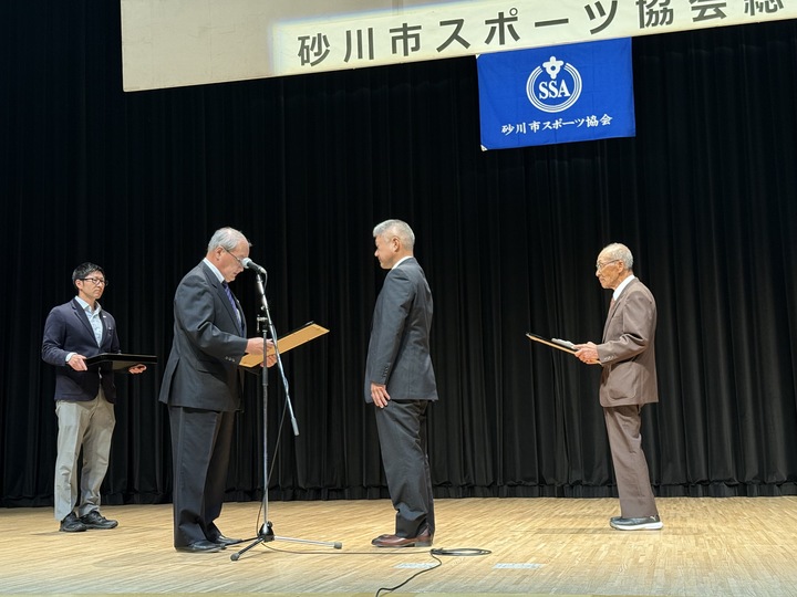 スポーツ協会総会・懇親会