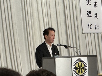 全国市長会議