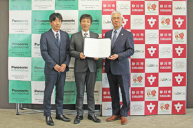 地域活性化企業人 協定締結式