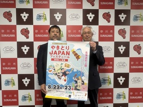 とり輔増井さん来訪
