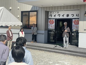 第21回ワイワイまつり