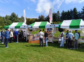 なかそらち大収穫祭