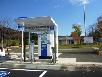 札幌と旭川の中間地点にある電気自動車用急速充電器