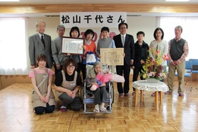 福寿園職員と市長で松山さんを囲んでの集合写真