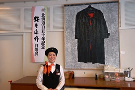 北海道150年記念『鉾井直作自選展』