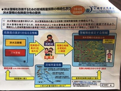 札幌管区気象台の説明